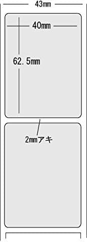 寺岡、東芝TEC,ブラザーTD4000用 40x62.5白無地感熱紙 互換ラベル 1巻＝500枚巻 (30巻)