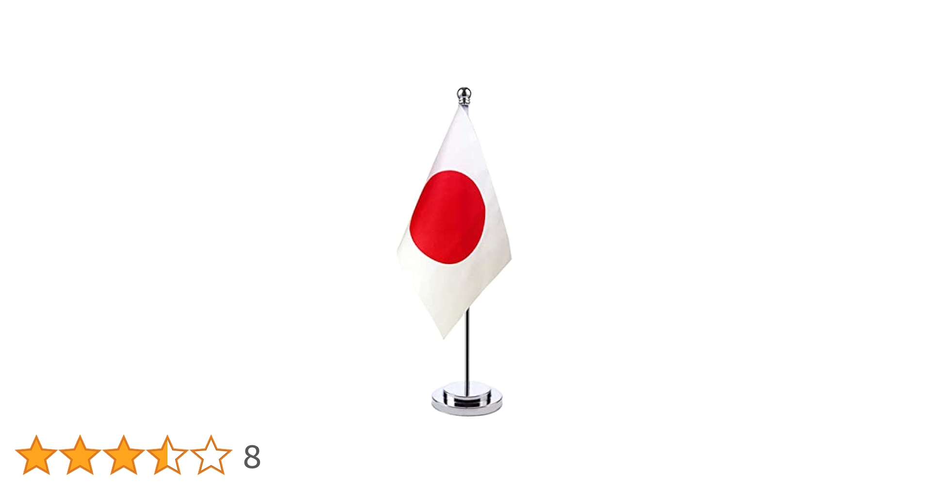 日の丸　日本国旗　サンポール　旗 手持ち 日本国旗 1本 フラッグポール付き 日の丸 旗 8号 （14cm