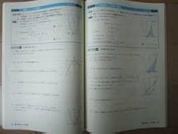 Amazon.co.jp: iワーク数学・東書・中3-C2解答欄書込なし 東京