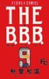 THE B.B.B.(バックレ・バークレー・ボーイ) (9) (フラワーC)