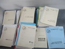 Amazon.co.jp: SS10-026 Gnoble(グノーブル) 高1～3 英語 Term EFG数学