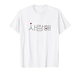 Korea T-shirts, Hoodies, Gifts I Star Park Trends