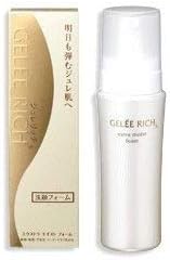 【ジュレリッチ】エクストラモイストフォーム 150ml &times;2個セット