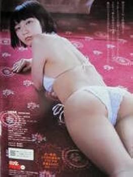 吉岡里帆 Amazon.co.jp: 切り抜き （a876-1)吉岡里帆 週刊 プレイボーイ