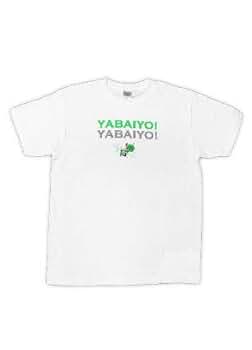 Amazon | 出川哲朗の充電させてもらえませんか？ Tシャツ やばい