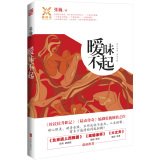 Paperback Ambiguous afford(Chinese Edition) [Chinese] Book