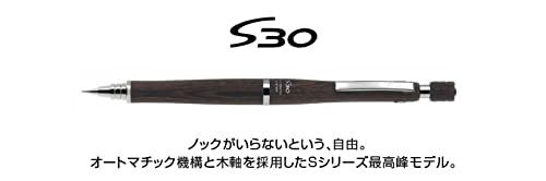Amazon.co.jp: パイロット シャープペンシル S30(エスサーティ) 0.5mm