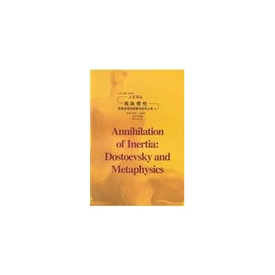 eradication of inertia: Tuo Dostoevsky and Metaphysics