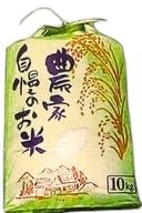 令和7年産みずかがみ 無洗米(環境こだわり栽培米)10kg お米
