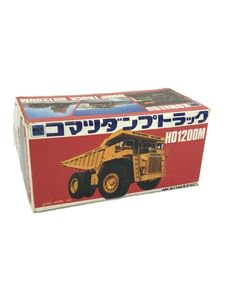 Amazon.co.jp: コマツダンプトラックHD1200MミニカーYLW傷一部 : おもちゃ