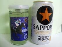 Amazon.co.jp: イクイノックスサッポロ生黒ラベル有馬記念缶 & ワン サッポロビール台紙5枚有馬記念イクイノックス