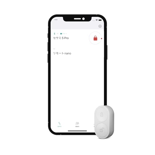 キャンディハウス(Candy House) リモートNano リモートコントロール ホワイト スマートフォン対応 後付け型