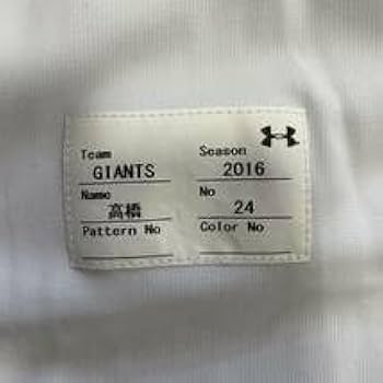 【読売ジャイアンツ 高橋由伸 プロコレユニフォーム（アンダーアーマー製）】 Amazon.co.jp: 超品2016年 アンダーアーマー 読売ジャイアンツ