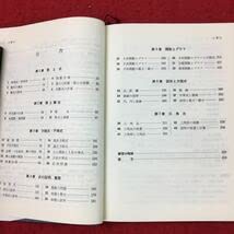 Amazon.co.jp: c-018 ※4 改訂版 チャート式 基礎からの数学Ⅰ 著者 塹
