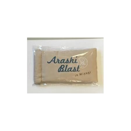 Amazon 嵐 Arashi Blast In Miyagi 宮城 コンサート 15 公式グッズ メガネケース アイドル 芸能人グッズ 通販 Amazon 嵐 Arashi Blast In Miyagi 宮城 コンサート 15 公式グッズ メガネケース アイドル 芸能人グッズ 通販