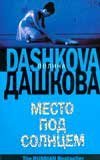 Club Kalaschnikow