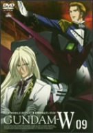 Mobile Suit Gundam W 9 DVD