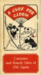 A Cure for Gloom: Cartoons and Bawdy Tales of Old Japan B0030H45SI Book Cover