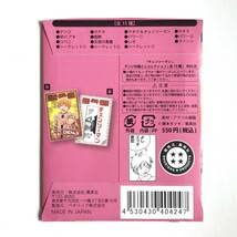 チェンソーマン　デンジの袋とじコレクション　30点　未開封品 30個□『チェンソーマン』デンジの袋とじコレクション （全15