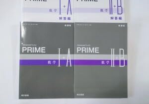 Amazon.co.jp: 新課程 Advanced Buddy PRIME プライム ハイ ハイ 