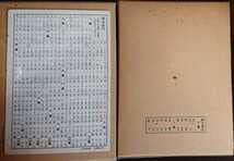 Amazon.co.jp: 13冊セット諸橋轍次大漢和辞典 縮写版大修館書店（全12