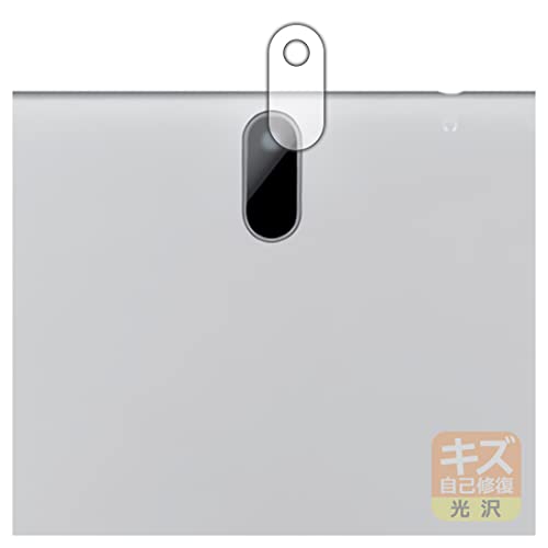 PDA�H�[ JENESIS JT10-X1�Ή� �L�Y���ȏC�� �ی� �t�B���� [�����Y���ӕ��p] ���� ���{��