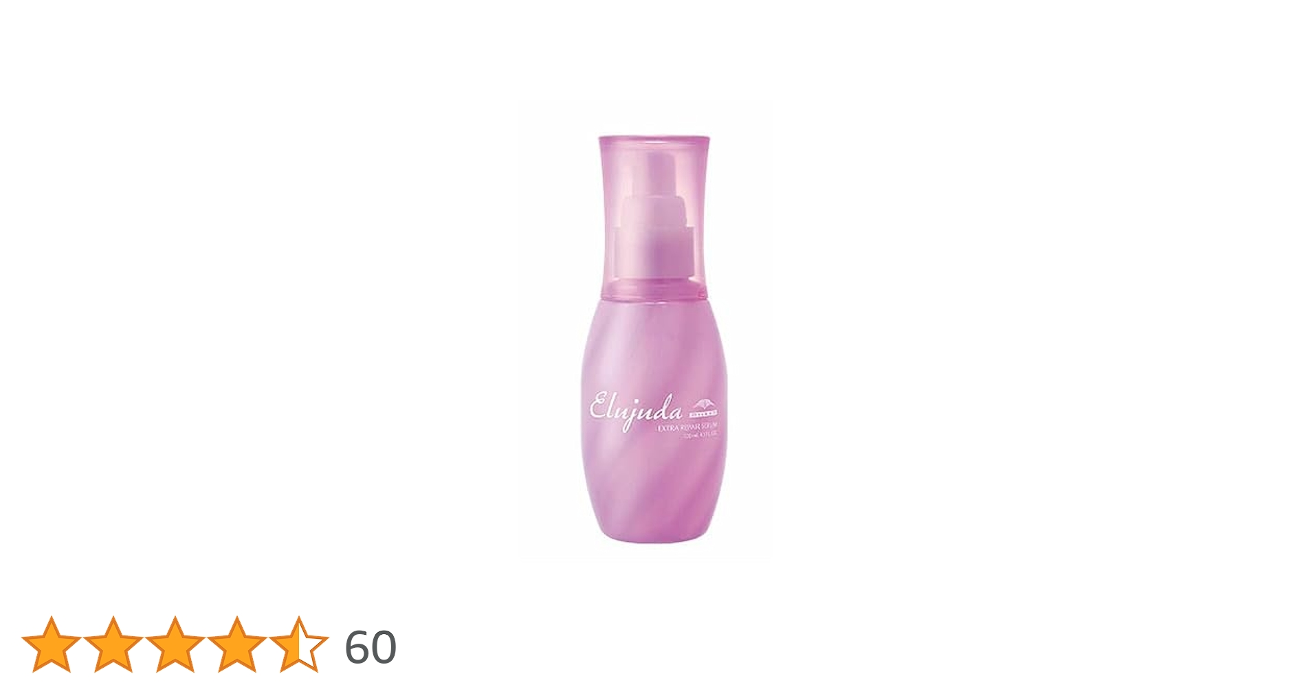 Amazon | ミルボン エルジューダ エクストラリペア セラム 120ml