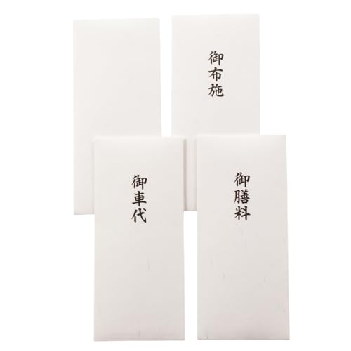 【現役僧侶が推薦】仏事用セット 【お布施袋・御車代・お膳料・無地封筒 各2枚入り】長4封筒 大礼紙使用 はな模様入り 日本製 厚手127.9g/m² 法要 法事 葬儀 仏事 お盆 お彼岸 不祝儀袋の画像