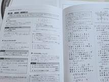 Amazon.co.jp: 鉄緑会 青木先生 21年 高2数学内部B 冬期 テキスト