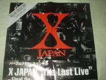 Amazon.co.jp: X JAPAN ラストライブポスター パーフェクTV : 家電＆カメラ