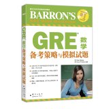 Paperback New Oriental GRE Math pro forma strategy and simulation questions(Chinese Edition) [Chinese] Book