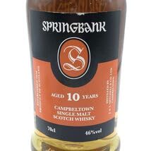 Amazon | スプリングバンク 10年 700ml 46% SPRINGBANK G3