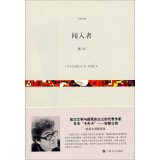 Paperback Intruder(Chinese Edition) [Chinese] Book