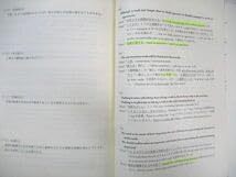 Amazon.co.jp: WN02-105 東海高校 高1～3 英語 教科書・テキスト