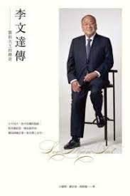 Paperback ????--??????? [Taiwanese_Chinese] Book