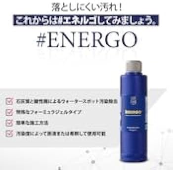 Amazon.co.jp: ラボコスメティカ エネルゴ ENERGO 250ml ウォーター Amazon.co.jp: ラボコスメティカ エネルゴ ENERGO 250ml ウォーター