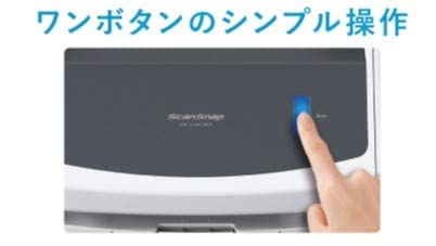 リコー PFU ScanSnap iX1400 ドキュメントスキャナー