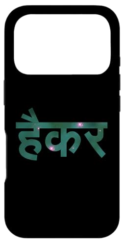 Devanagari�̃n�b�J�[�X�N���v�g - �O���[��/�s���N �X�y�[�X�f�U�C�� �X�}�z�P�[�X iPhone 17 Pro �p