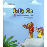Huijia LearningTown children English theme textbook series : Let'sGo(Chinese Edition)