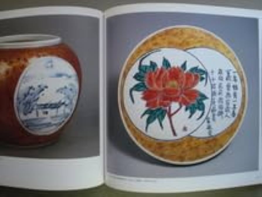 Amazon.co.jp: 図録 近代陶芸の巨匠 富本健吉-色絵・金銀彩の