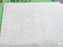 Amazon.co.jp: 駿台 数学XZS 通年 テキスト・板書・テスト フル