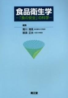 素材・衛生・安全性の視点