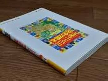マザー２ 動作確認用 マザー2 動作確認用 マザー2 動作確認用