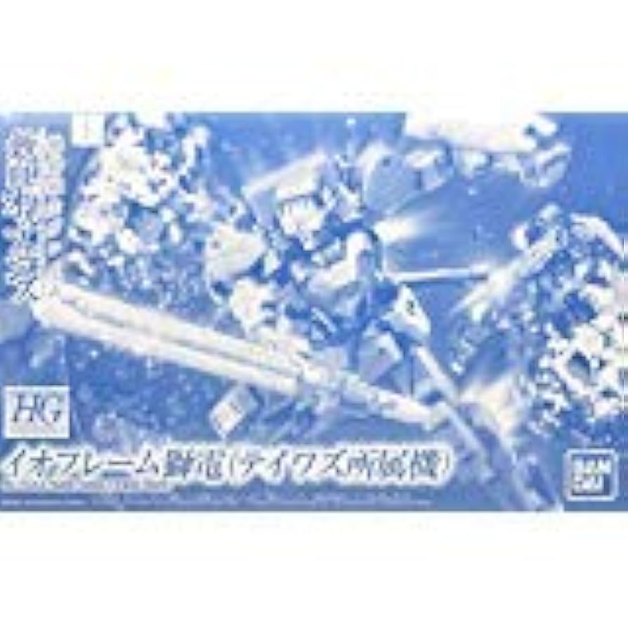 ＨＧ イオフレーム獅電 （テイワズ所属機）1/144 z2zed1b Amazon | バンダイ(BANDAI) HG イオフレーム獅電 （テイワズ