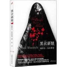 Cornell WoolrichChinese Edition