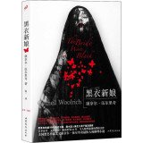 Cornell WoolrichChinese Edition