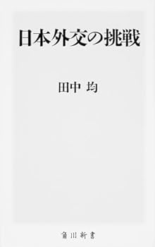 Paperback Shinsho ??????? (????) Book