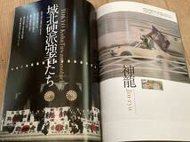 最後の1冊‼️昭和暴走族写真集スペクタールート20MADスペシャル番格小次郎 Amazon.co.jp: 昭和暴走族写真集スペクタールート20MAD