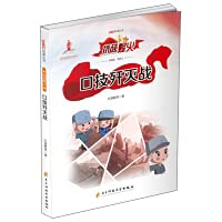 Ventriloquist annihilationChinese Edition