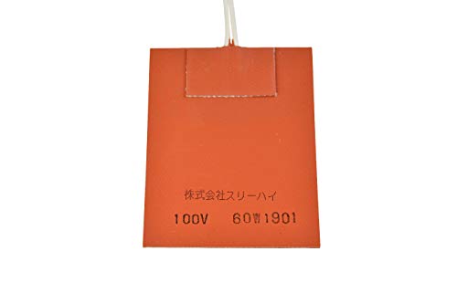 ThreeHigh �V���R�����o�[�q�[�^�[ �y���ʃe�[�v�t���A���[�h������3m�z100V 60W 75mm×100mm SR100-60-75-100-P-L3